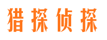 田家庵出轨调查